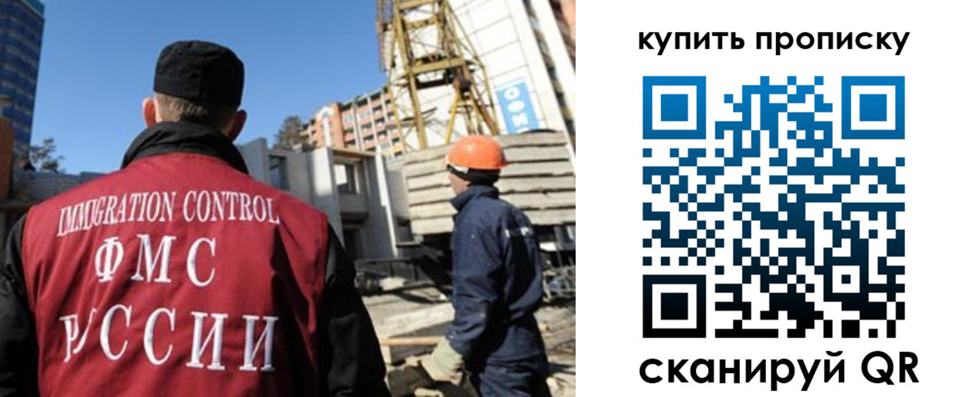 прописка в квартире в Кыштыме